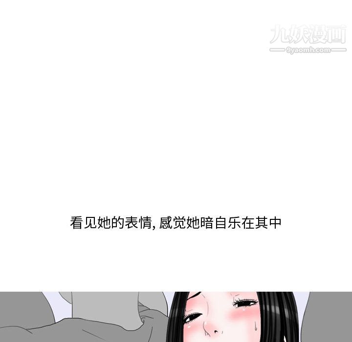 情事物语Honey第1话