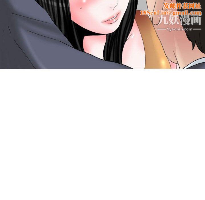 情事物语Honey第2话