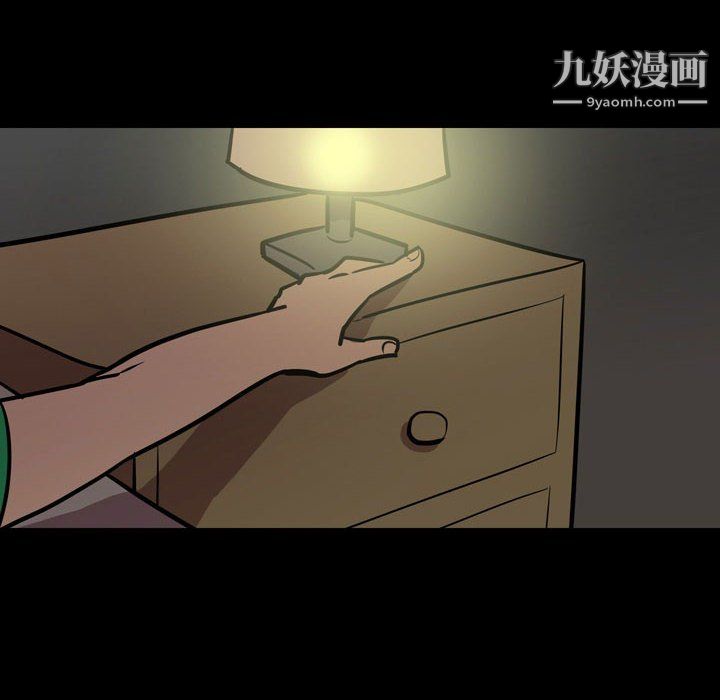 情事物语Honey第3话