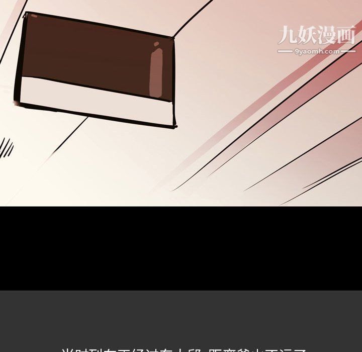 情事物语Honey第3话