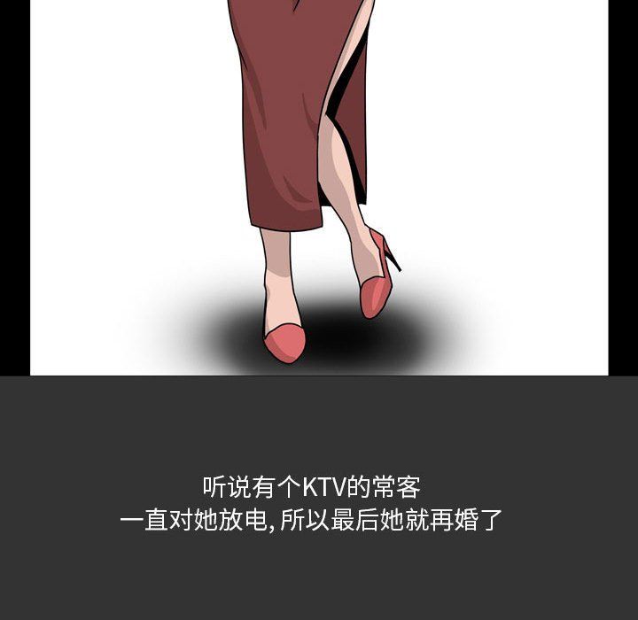 情事物语Honey第7话