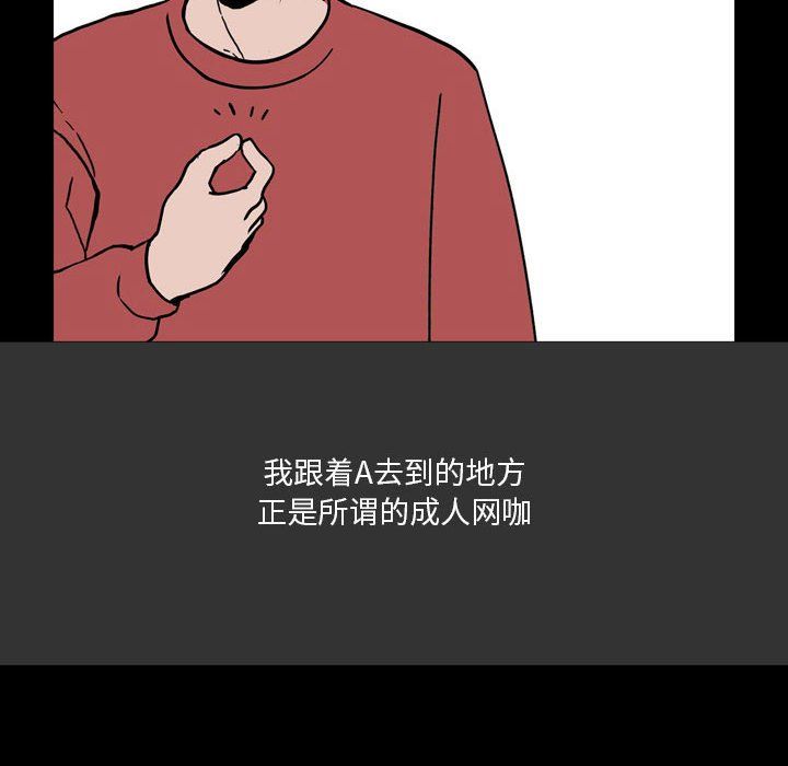 情事物语Honey第7话