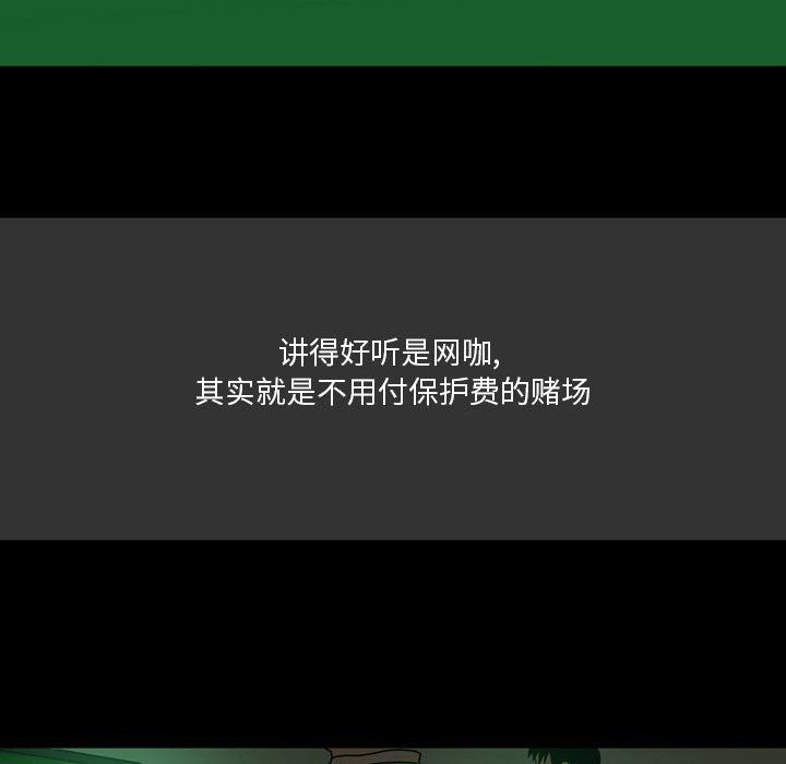 情事物语Honey第7话