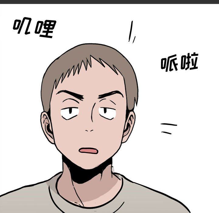 情事物语Honey第9话