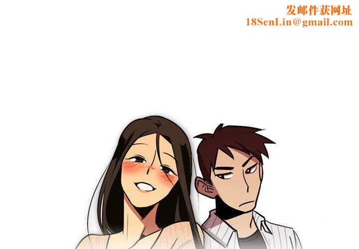 情事物语Honey第11话