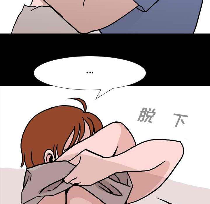 情事物语Honey第11话