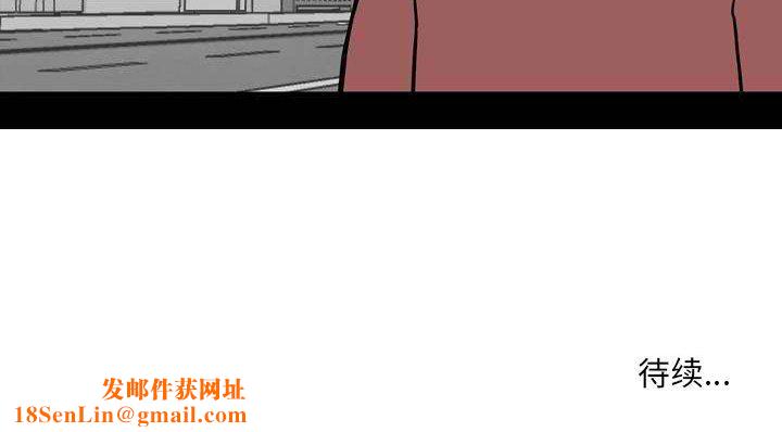 情事物语Honey第11话