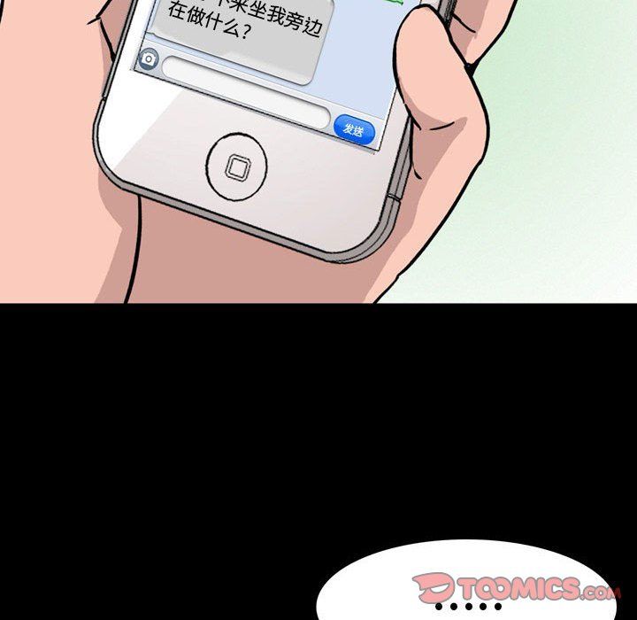 情事物语Honey第12话