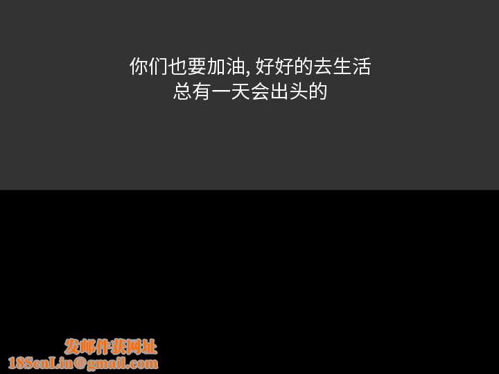 情事物语Honey第12话