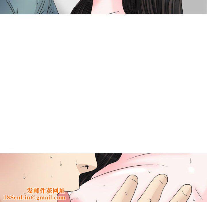 情事物语Honey第14话