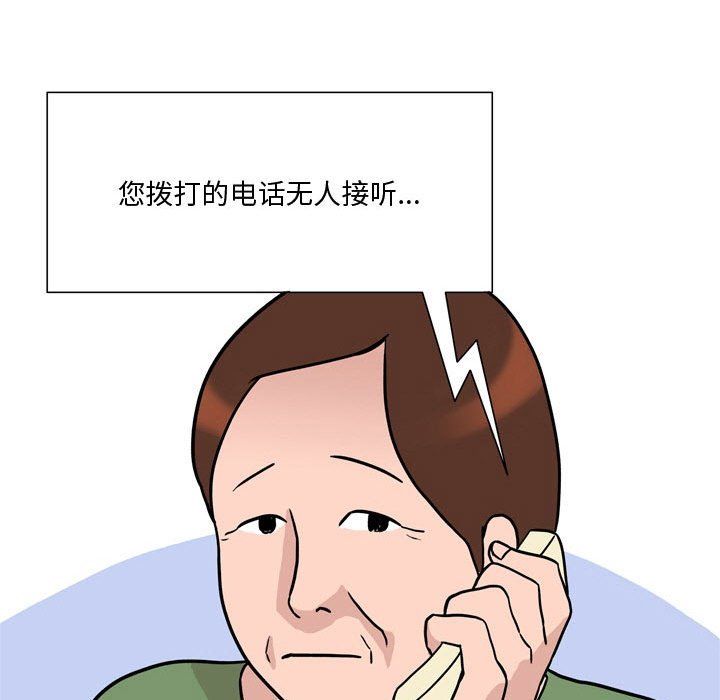 情事物语Honey第17话