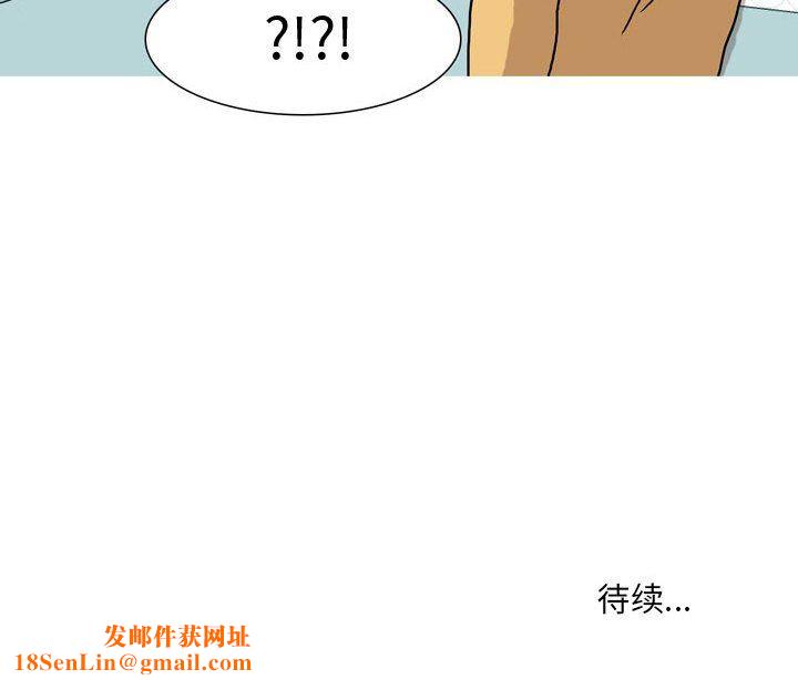 情事物语Honey第17话