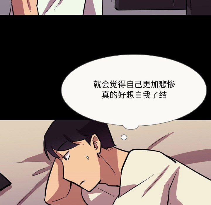 情事物语Honey第20话