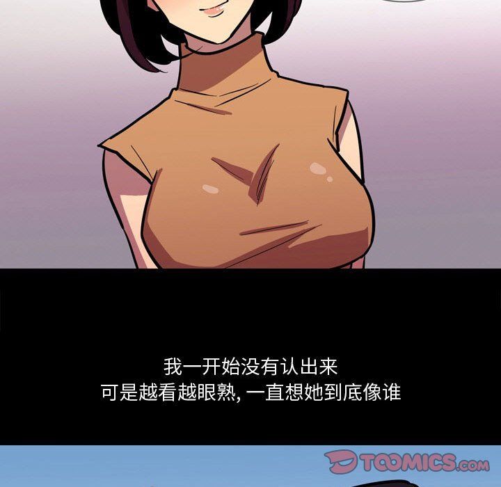 情事物语Honey第20话