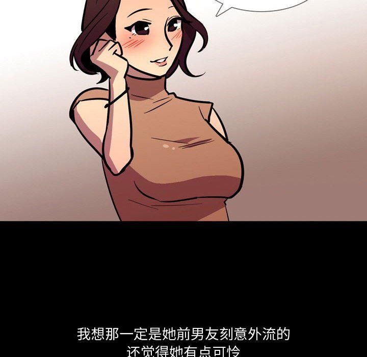 情事物语Honey第20话