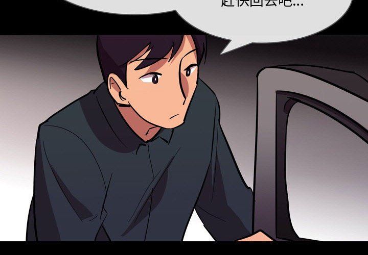 情事物語Honey第21話