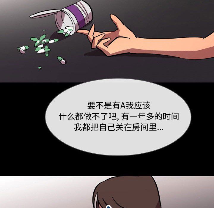 情事物语Honey第21话