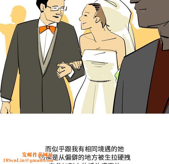 情事物语Honey第24话