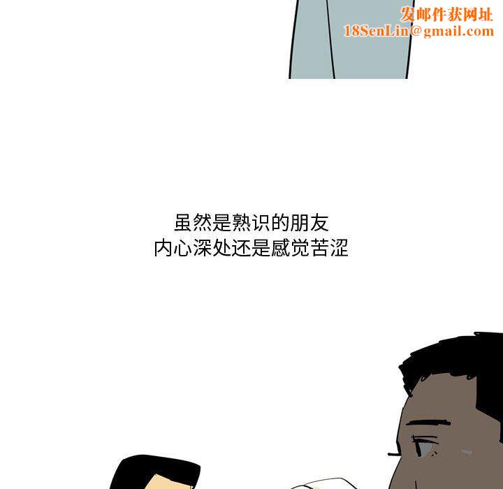 情事物语Honey第24话