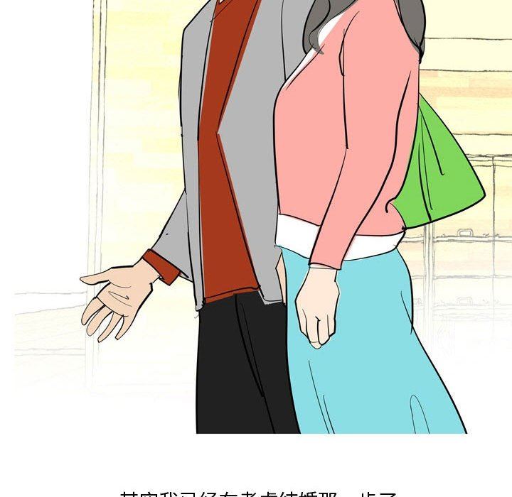 情事物语Honey第25话