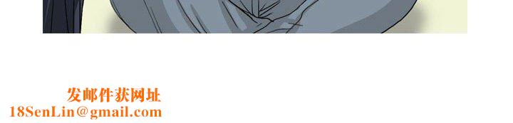 情事物语Honey第26话