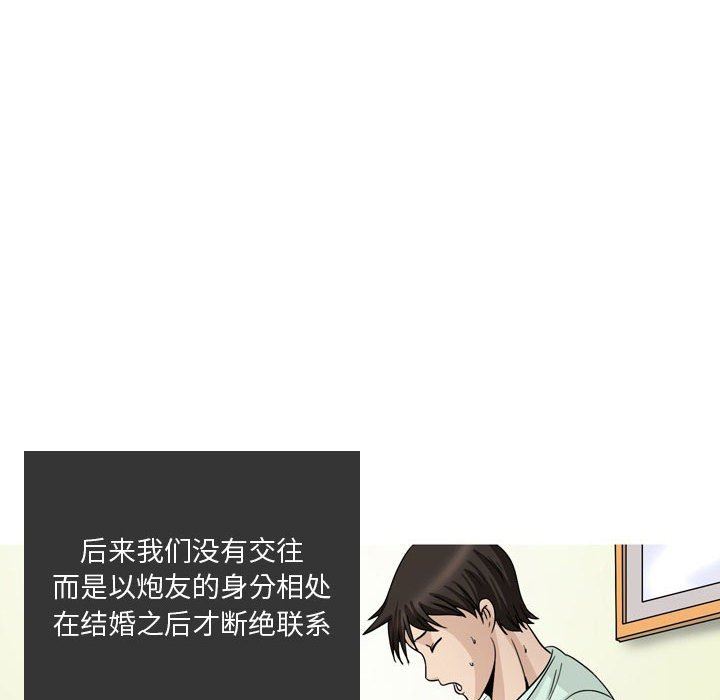 情事物语Honey第27话