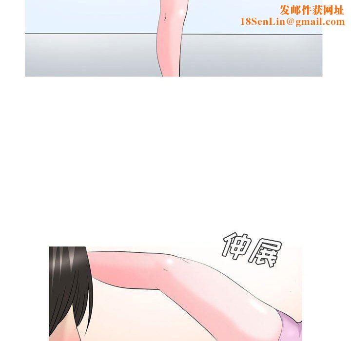 情事物语Honey第28话