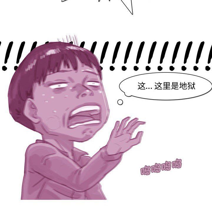 情事物语Honey第30话