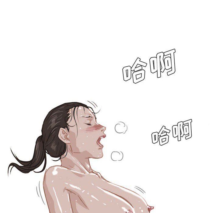 情事物语Honey第31话