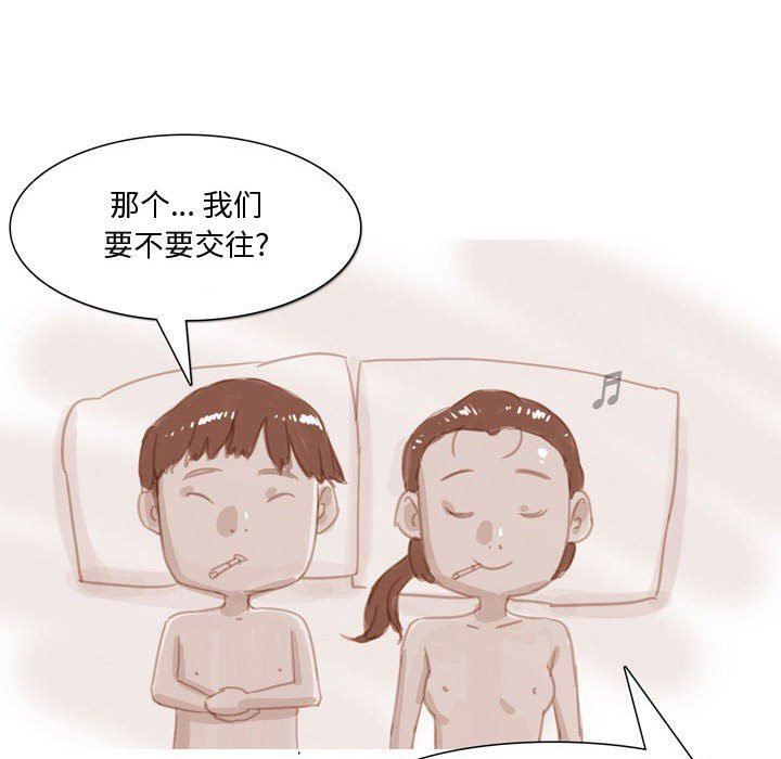 情事物语Honey第31话