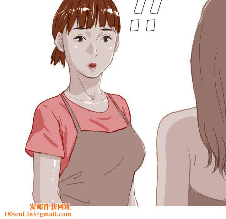 情事物语Honey第32话