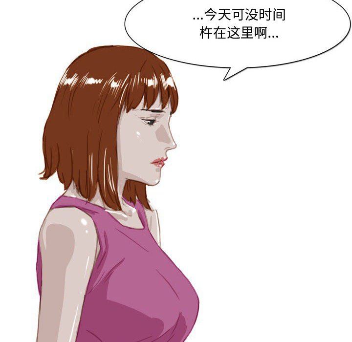 情事物语Honey第32话