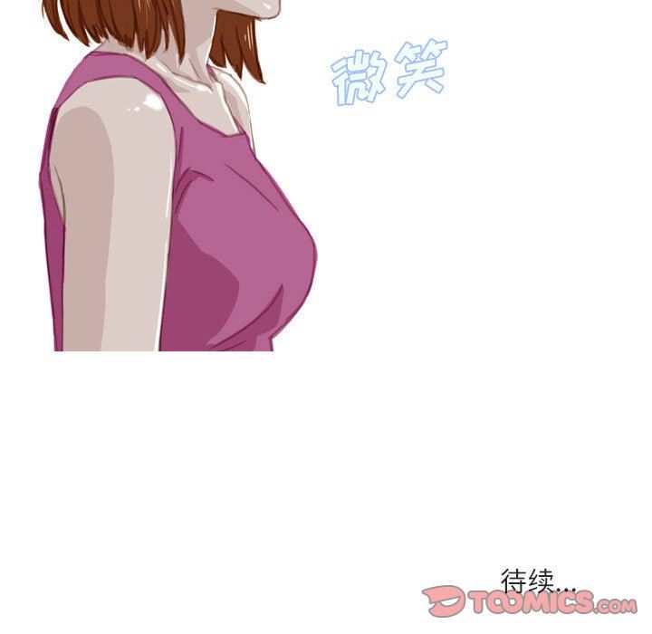 情事物语Honey第32话