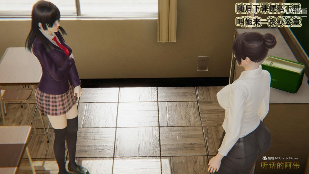 妈妈的奇异子系统[3D]第04话