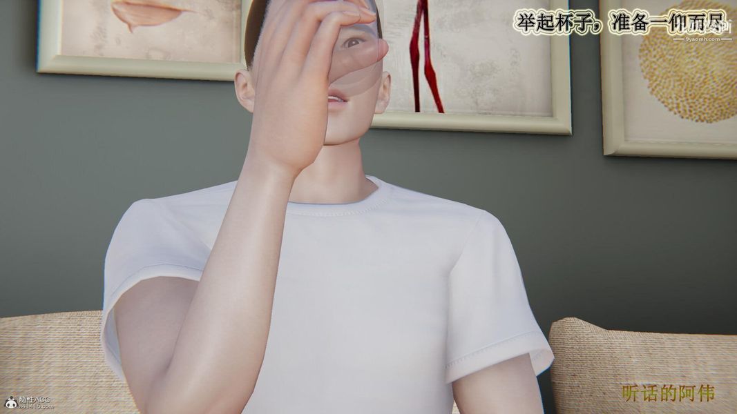 妈妈的奇异子系统[3D]第05话