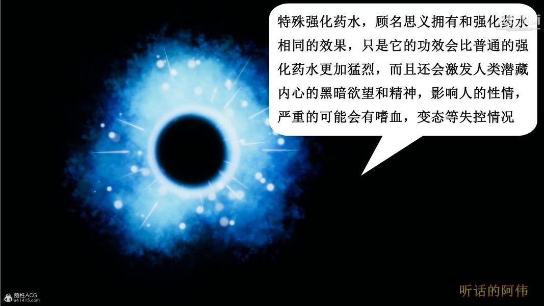 妈妈的奇异子系统[3D]第07话