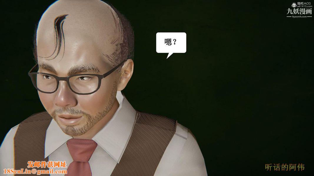 妈妈的奇异子系统[3D]第10话