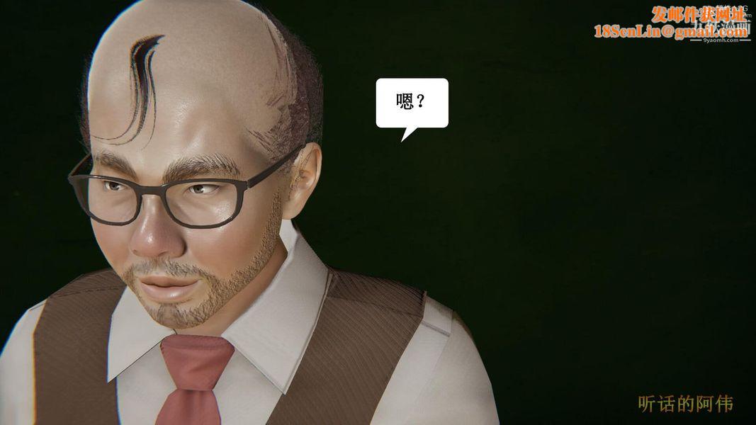 妈妈的奇异子系统[3D]第11话