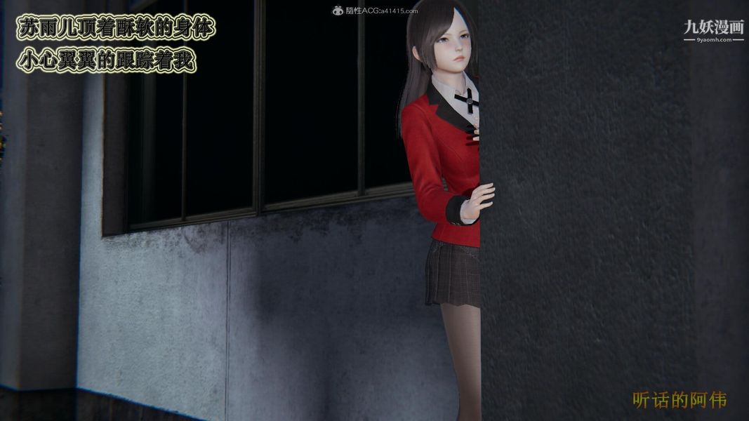 妈妈的奇异子系统[3D]第15话