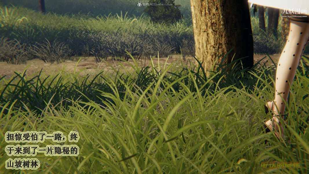 妈妈的奇异子系统[3D]第17话