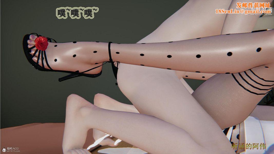 妈妈的奇异子系统[3D]第18话