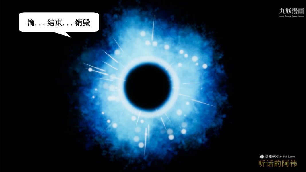 妈妈的奇异子系统[3D]第18话