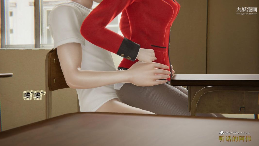 妈妈的奇异子系统[3D]第19话