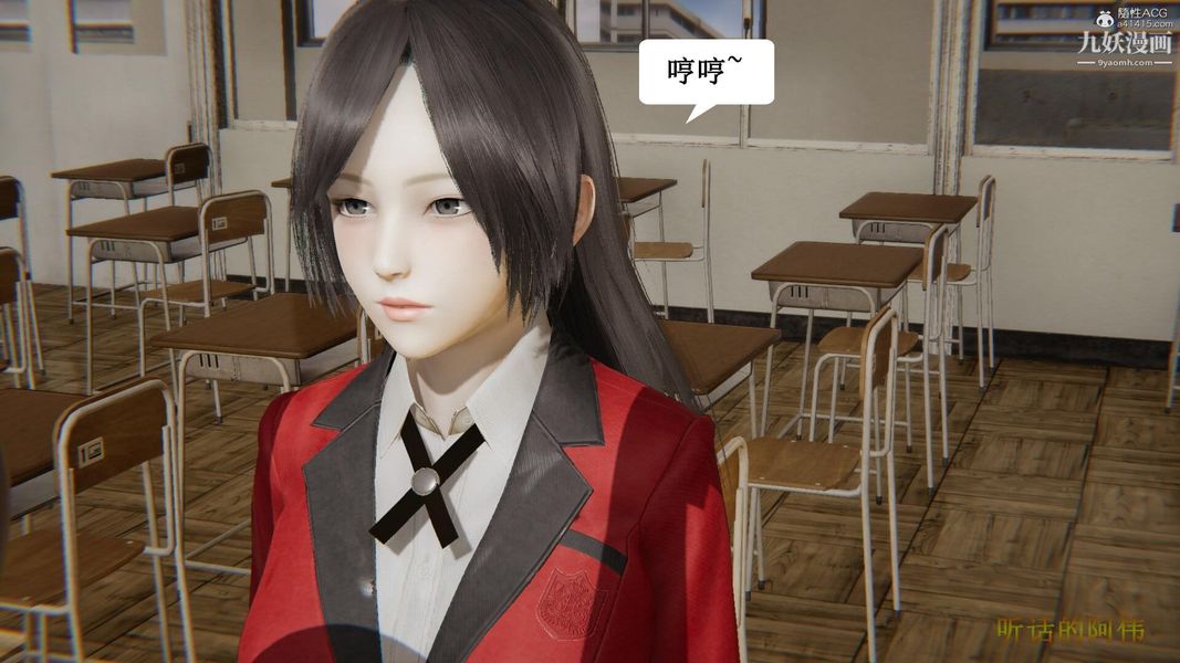 妈妈的奇异子系统[3D]第19话