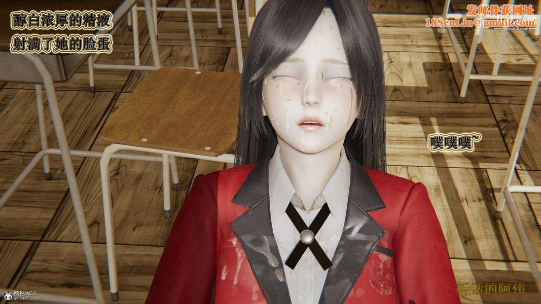 妈妈的奇异子系统[3D]第19话