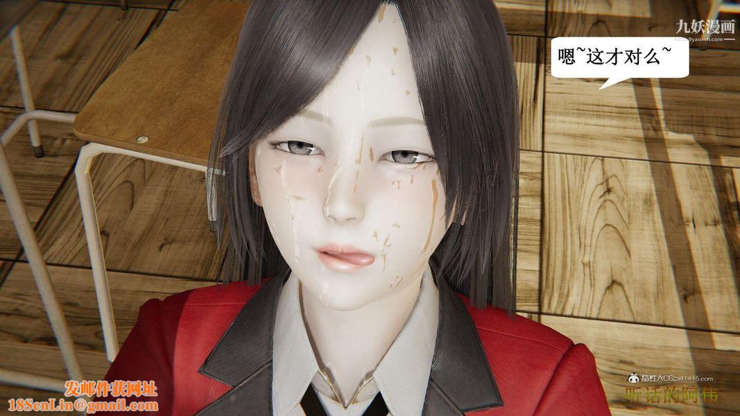 妈妈的奇异子系统[3D]第19话