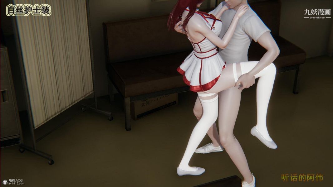 妈妈的奇异子系统[3D]第21话