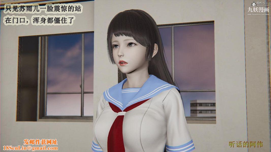 妈妈的奇异子系统[3D]第21话