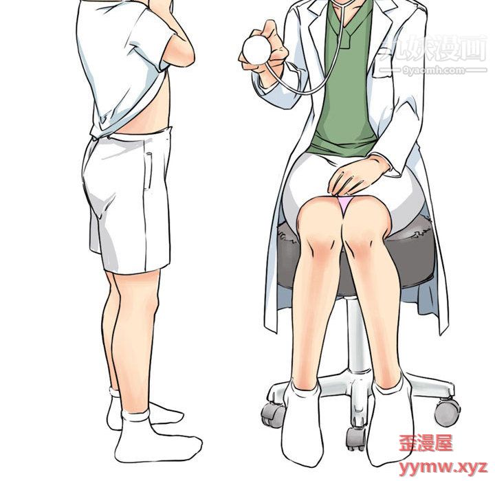 情事物语UP第1话