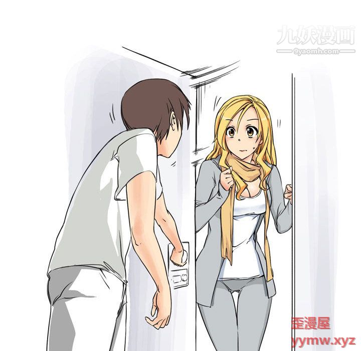 情事物语UP第1话